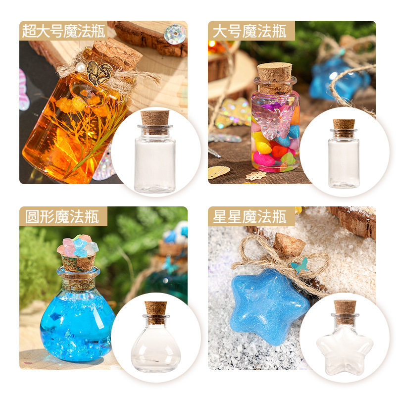 新品小魔法师药水瓶材料包男孩女孩礼物手工玩具diy自制许愿瓶魔法瓶漂流瓶儿童文具套装礼品礼物,淘宝优惠券,粉丝福利购,淘宝优惠卷