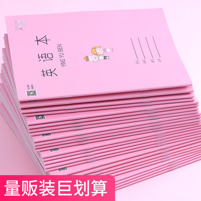 1 2年级英语本作业本英语簿小学生英文本练习抄写小学生外语四线格大笔记本单词默写儿童江苏省统一凤凰传媒 虎窝淘
