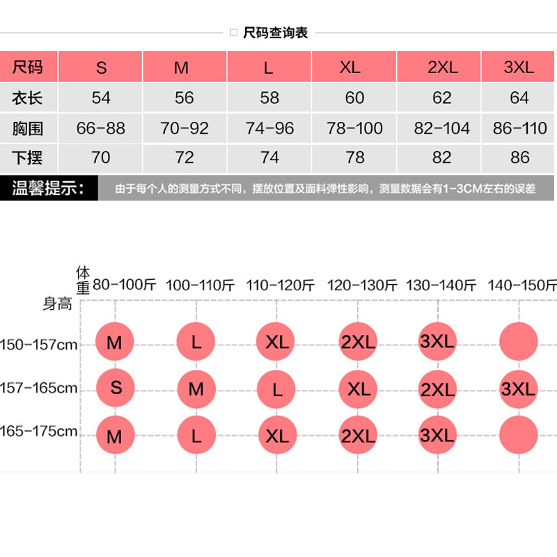 保暖背心加绒塑身托胸紧身打底衫 百依爱莫丹妮保暖上装