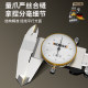 Professional vernier caliper electronic high-precision round watch dial industrial-grade household small literary and jewelry measurement special