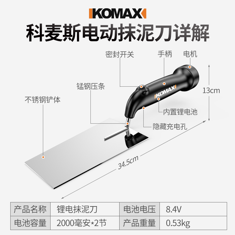 瓷砖平铺机贴砖机辅助工具贴瓷砖神器铺地砖墙砖震动器电动抹泥刀 - 图3