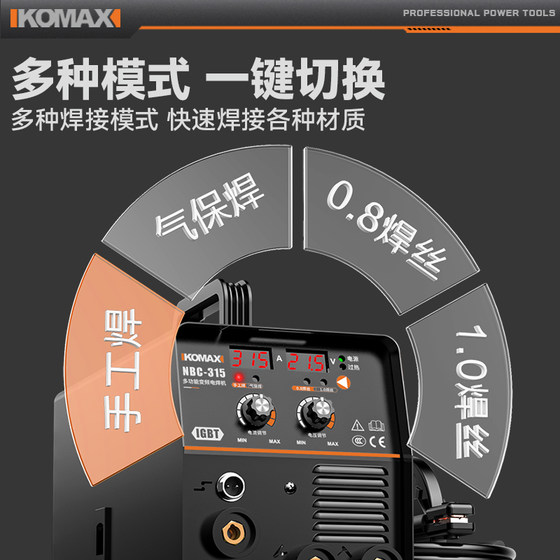 Gasless secondary welding machine, electric welding machine, 220v small household carbon dioxide protection dual-purpose argon arc welding machine