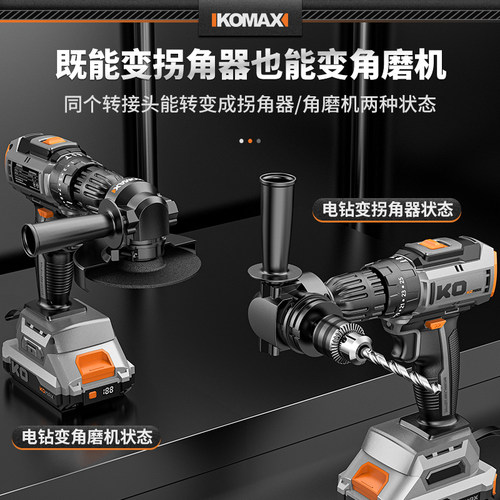 手电钻变拐角器90度转角器万向电动螺丝刀拐弯直角弯头电钻起子头 - 图1