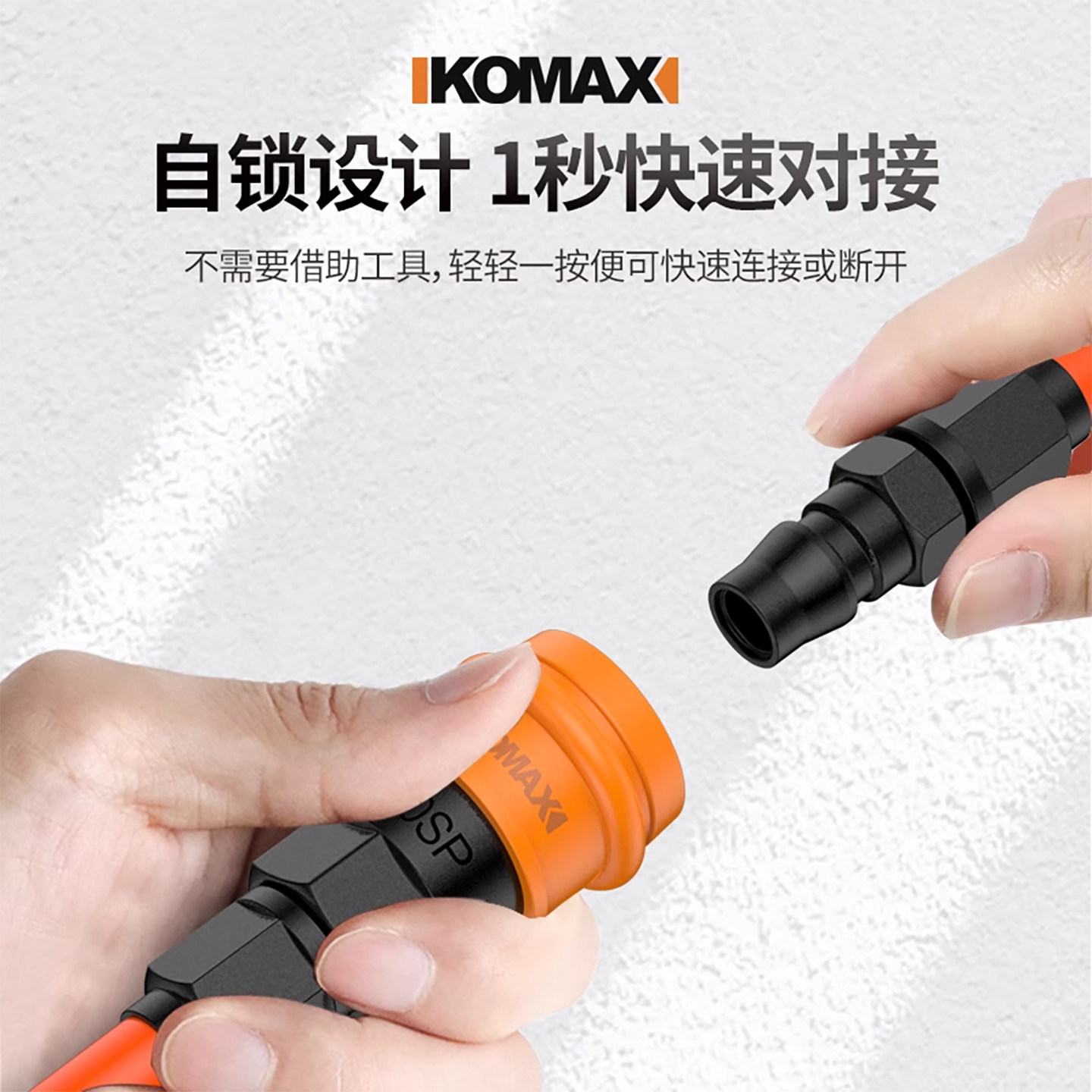 气管快速接头c式自锁空压机工具配件大全气泵三通出气口快插工具,淘宝优惠券,粉丝福利购,淘宝优惠卷