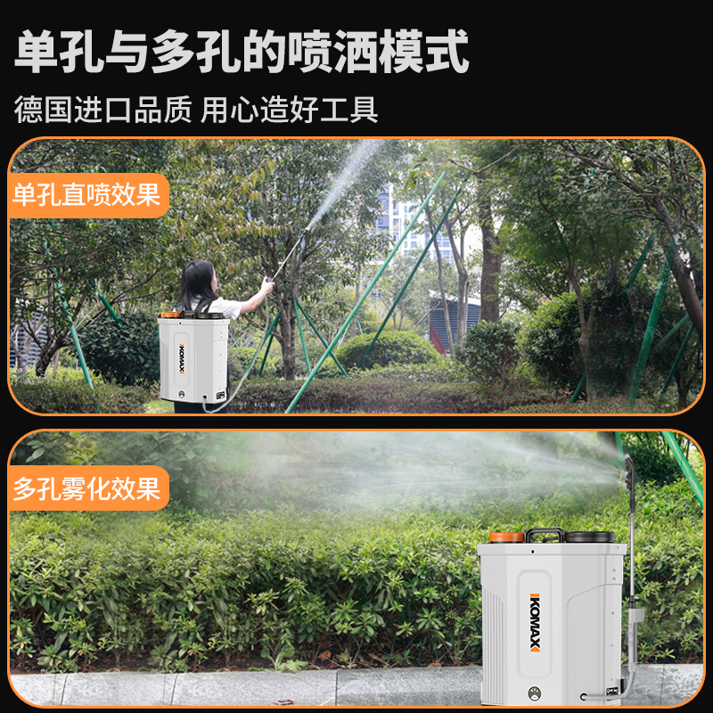 电动喷雾器农用电动打药机高压浇花农药喷洒器背负式家用喷水喷壶-图0