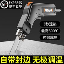 High power electric heating knife foam cutting knife plastic KT plate cut theorizer sponge hot-melt knife acrylic hot cutting knife