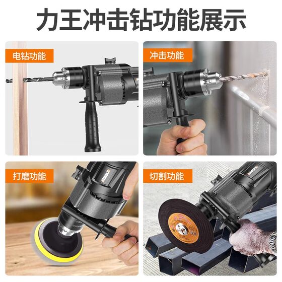 Komax household electric drill electric hand tool set hardware electrician special maintenance multi-function tool box woodworking