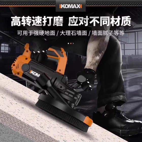 Wall planer shovel putty artifact electric rough planer dust-free wall grinder concrete cement floor grinder tool