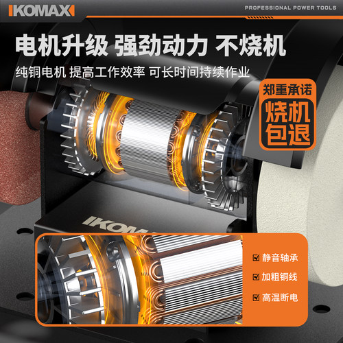 迷你小型磨刀机电动砂轮机台式双砂轮磨刀神器家用打磨除锈抛光机 - 图2