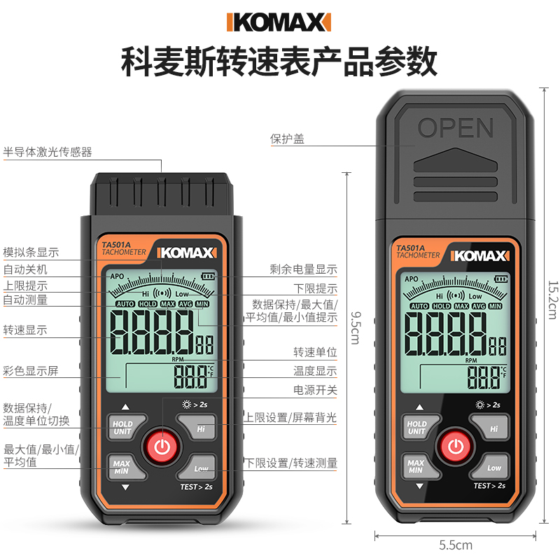 数字转速表高精度电机转速测速仪器激光数显频闪器汽车马达转速计-图3