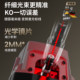 Red light level meter high-precision strong light thin line 12-ray infrared automatic leveling laser floor and wall sticking instrument