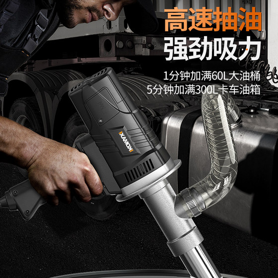 Universal electric oil pump, the first choice for efficient oil pump