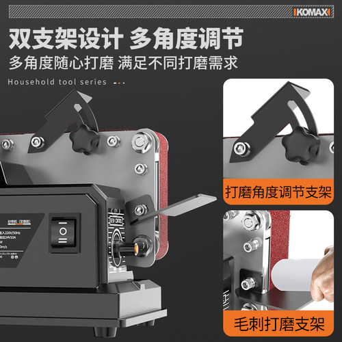 电动磨刀神器多功能水磨砂带机沙轮石砂轮机器小型家用新型全自动 - 图1