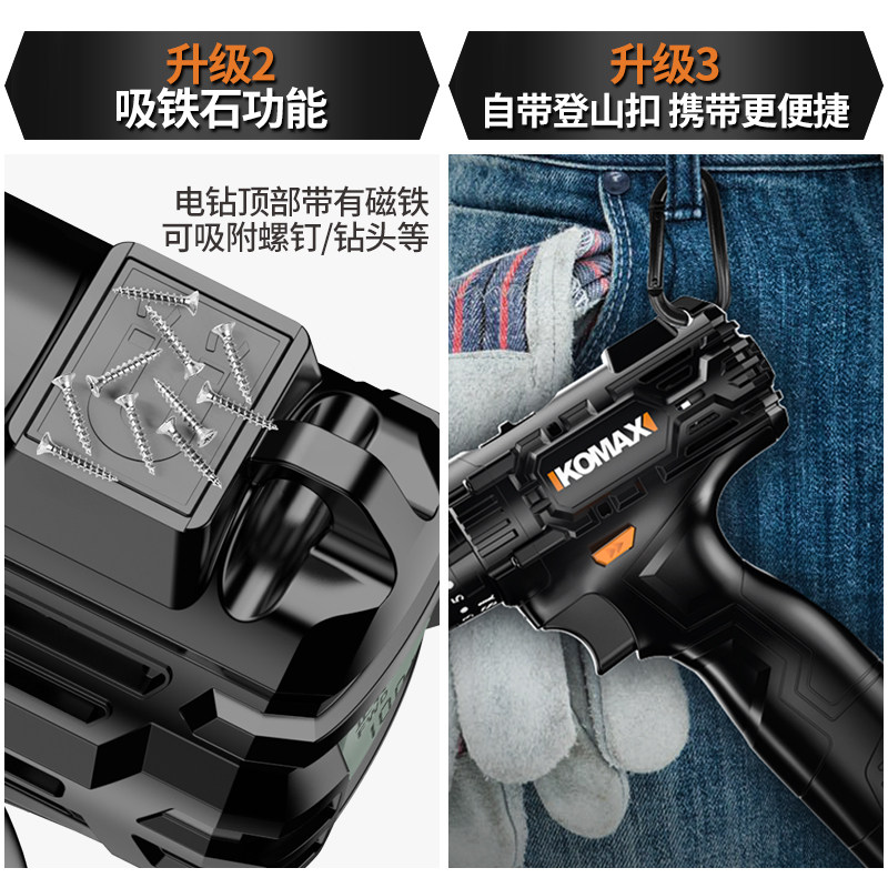 手电钻转家用充电式锂电冲击螺丝刀 科麦斯电钻