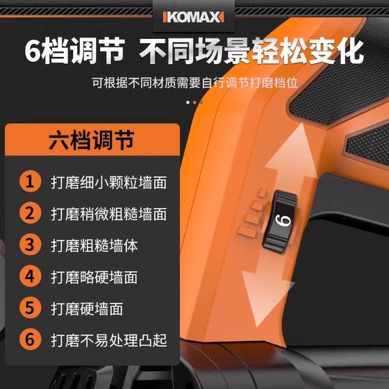 Wall planer shovel putty artifact electric rough planer dust-free wall grinder concrete cement floor grinder tool