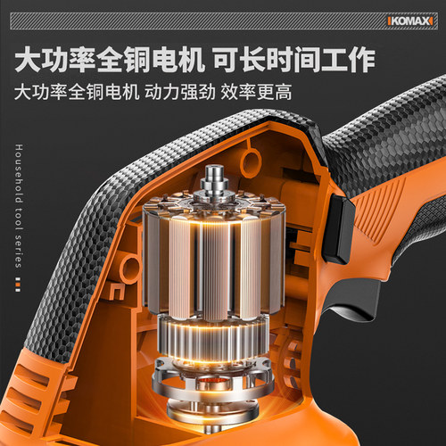 电动绿篱修剪机充电式修花剪刀修枝剪锂电采茶叶绿化花草园林工具 - 图1