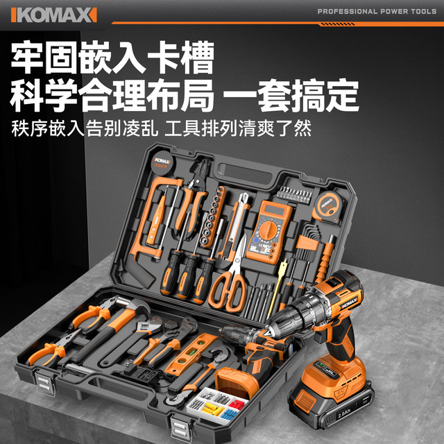 Daily household toolbox set multi-function