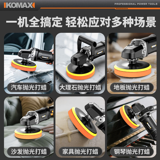 Car polishing machine handheld flat glaze sealing waxing machine paint glass scratch repair special beauty waxing tool