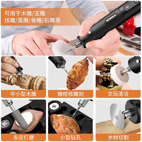电磨机文玩手持电动小型打磨机玉石木雕电动抛光神器切割雕刻工具 - 图0