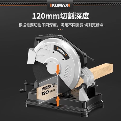 型材切割机大功率木材金属小型便携钢材工业级多功能台式家用木工 - 图1