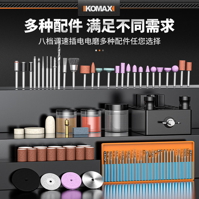 Electric mill small handheld electric grinder engraving jade wood core small electric drill polishing artifact cutting tool