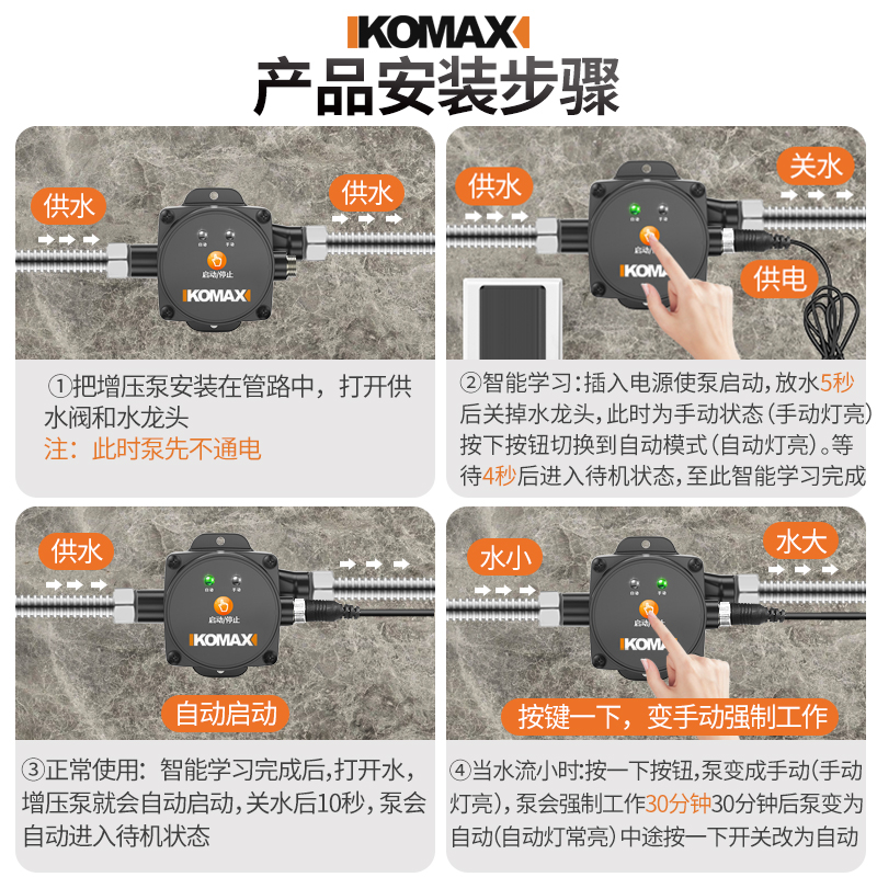 增压泵家用全自动自来水加压泵太阳能管道热水器全屋加压小型静音