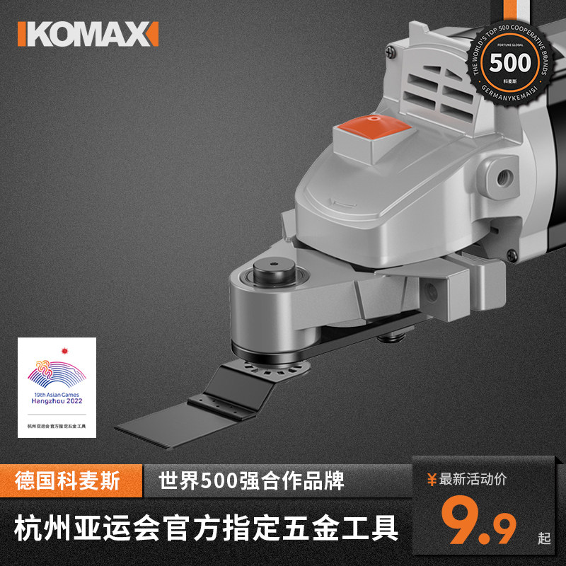 角磨机万用宝木工工具大全多功能电动修边机改切割机转换头开槽器_虎窝淘