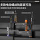 Electric screwdriver rechargeable household small mini multi-functional electric screwdriver precision screwdriver tool set