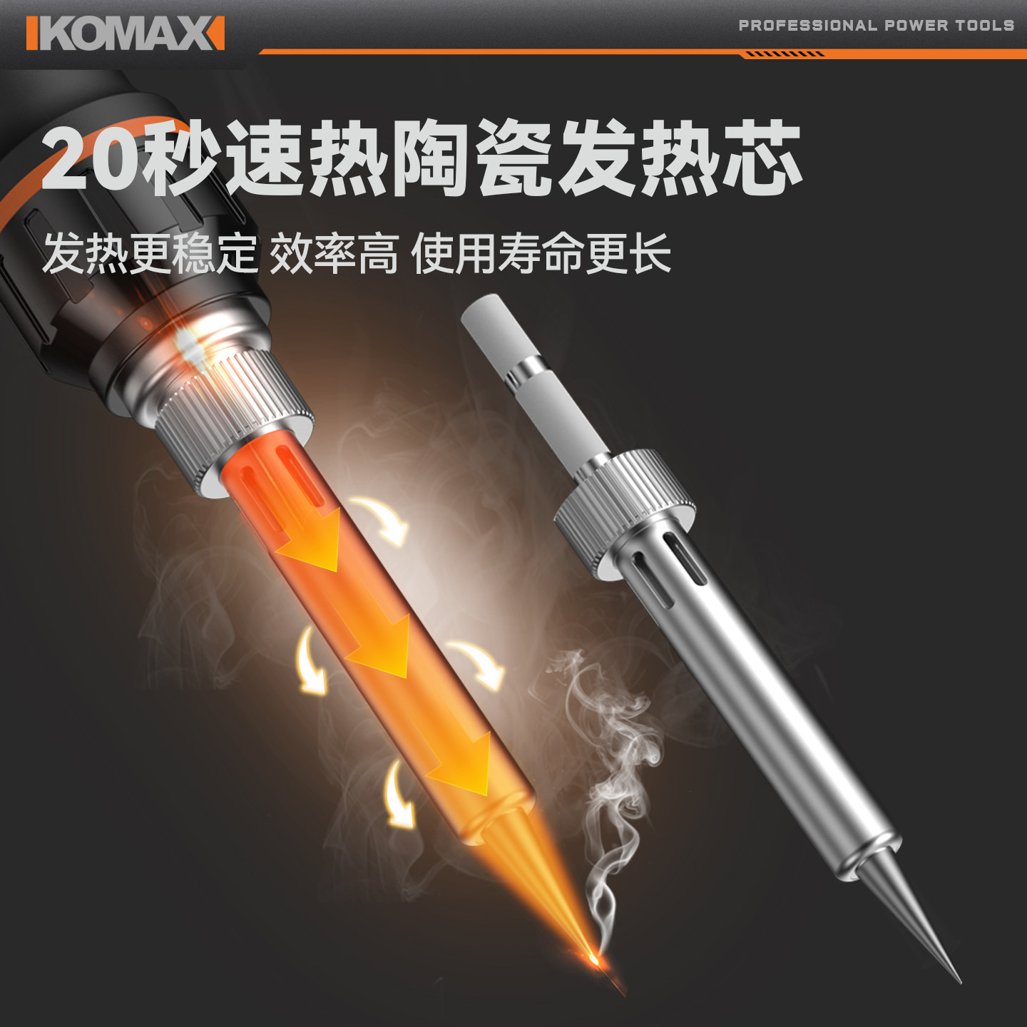 电烙铁家用小型维修专用焊接工具套装锡焊神器电焊笔焊锡枪电洛铁,淘宝优惠券,粉丝福利购,淘宝优惠卷