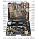 Komax household electric drill electric hand tool set hardware electrician special maintenance multi-function tool box woodworking