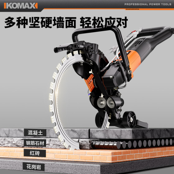 Brushless high-frequency ring saw high-power handheld concrete steel bar wall cutting machine multi-functional modified door and window stone cutting machine