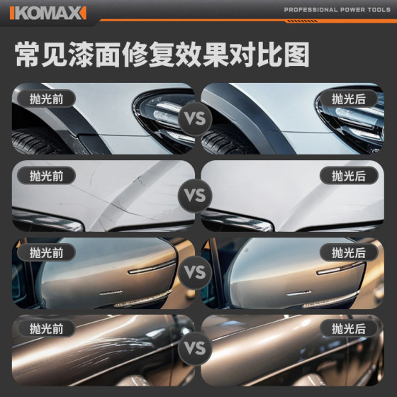 Car polishing machine handheld flat glaze sealing waxing machine paint glass scratch repair special beauty waxing tool