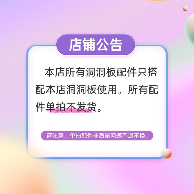 洞洞板墙上隔板置物架金属免打孔挂板玄关书桌墙面收纳展示架 - 图0