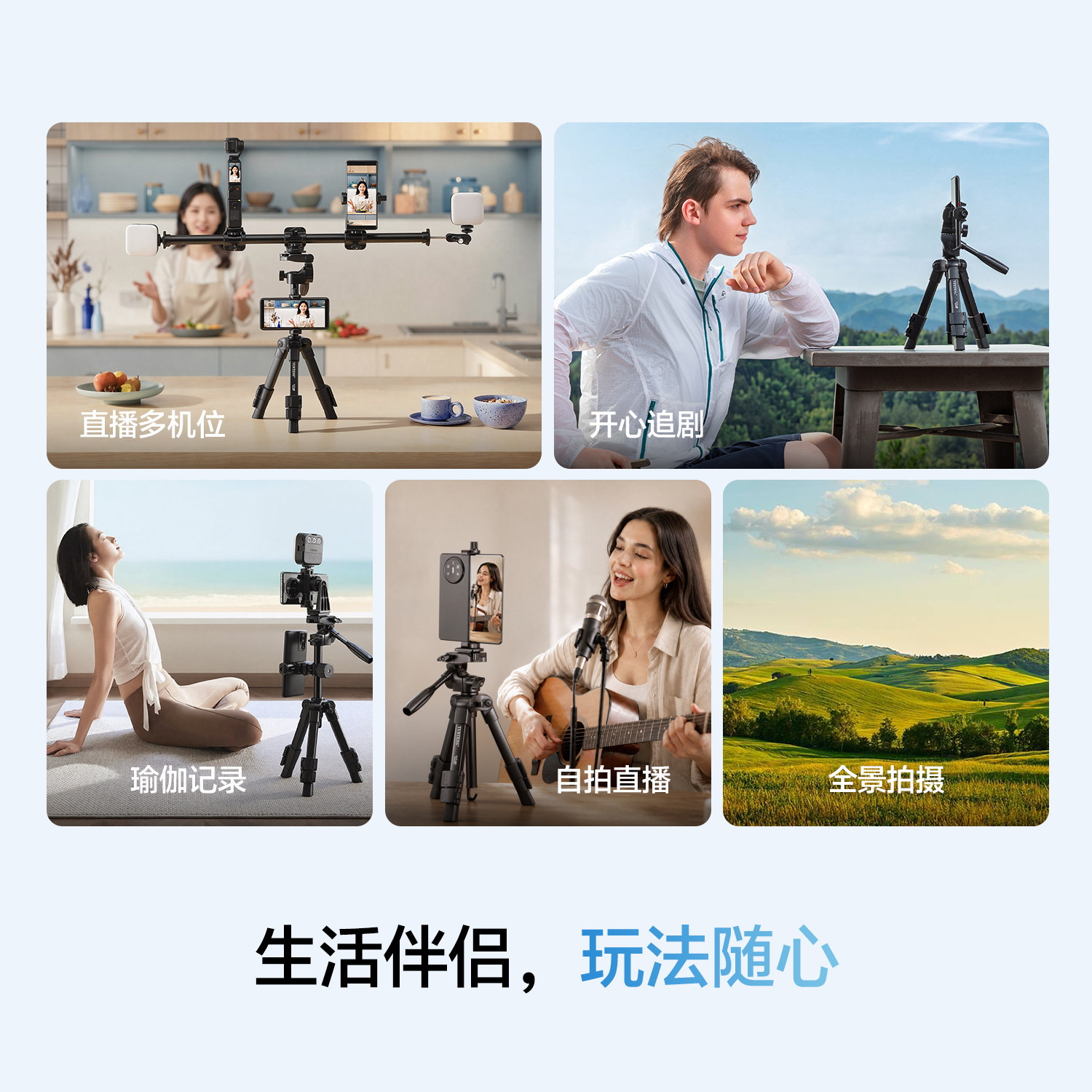 云腾608迷你相机桌面三脚架小型轻便携通用微单手机支架竖拍摄影竖屏直播视频vlog户外自拍照相多功能三角架