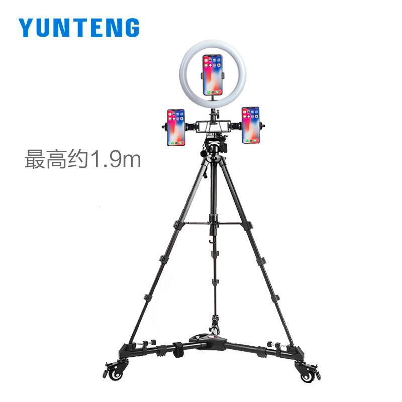 云腾668手机直播移动竖屏支架带滑轮落地多机位拍摄vlog视频神器旋转拍照相机补光灯通用单反微单三脚架专用,淘宝优惠券,粉丝福利购,淘宝优惠卷
