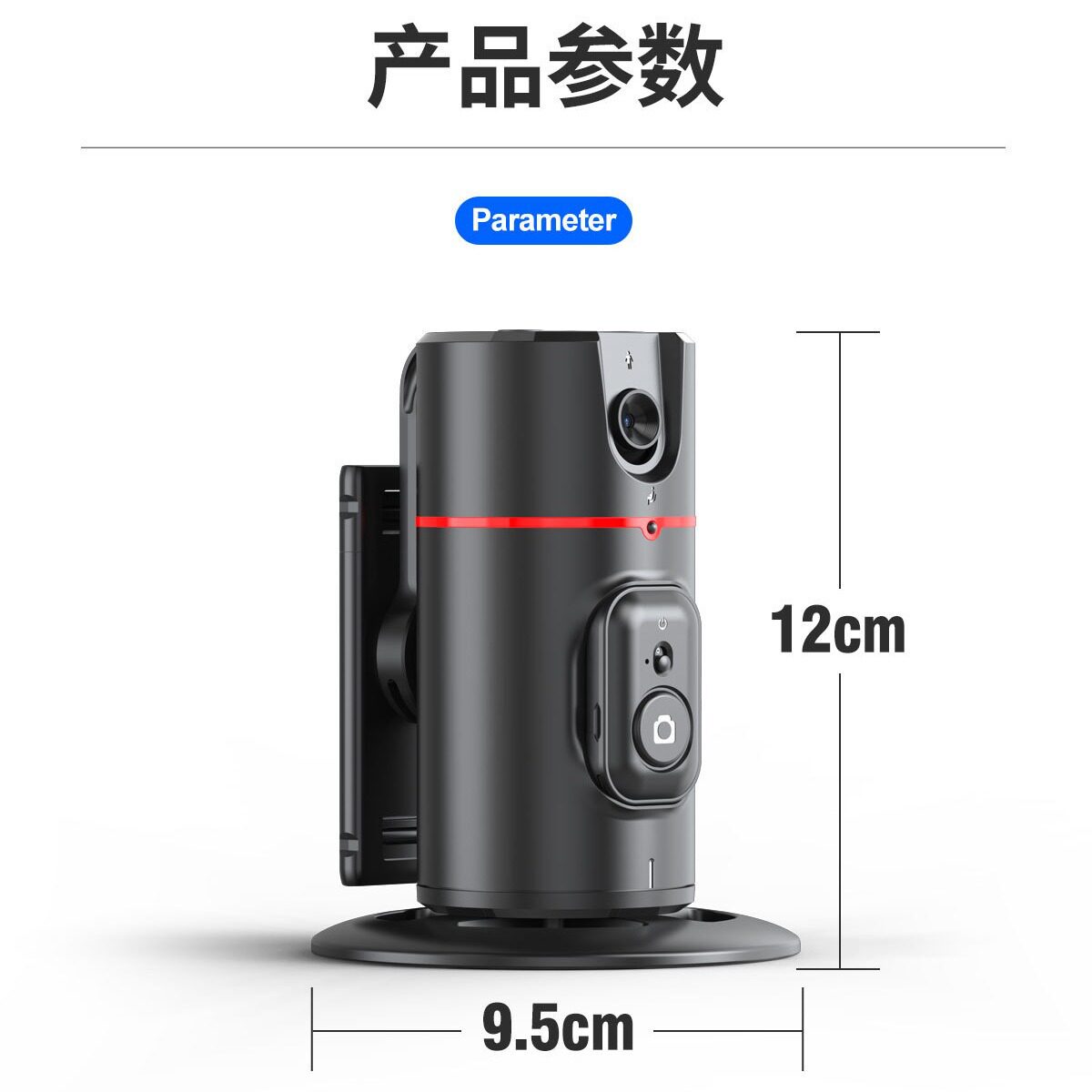 云腾手机跟拍云台自拍神器360度旋转稳定器三脚架自拍杆人脸追踪智能全自动拍摄支架直播视频vlog拍照相通用