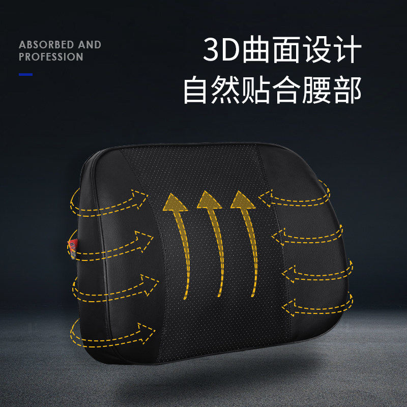 汽车腰靠办公室靠垫记忆棉护腰靠背垫驾驶座背靠腰部支撑司机腰枕,淘宝优惠券,粉丝福利购,淘宝优惠卷