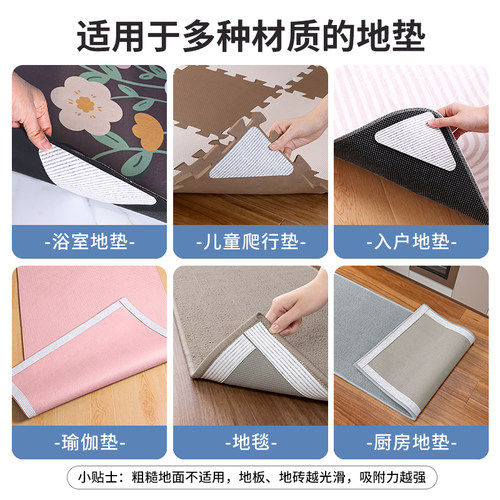 日本SANKO地垫防滑固定贴地毯专用贴粘瑜伽垫神器自粘三角形贴片 - 图3