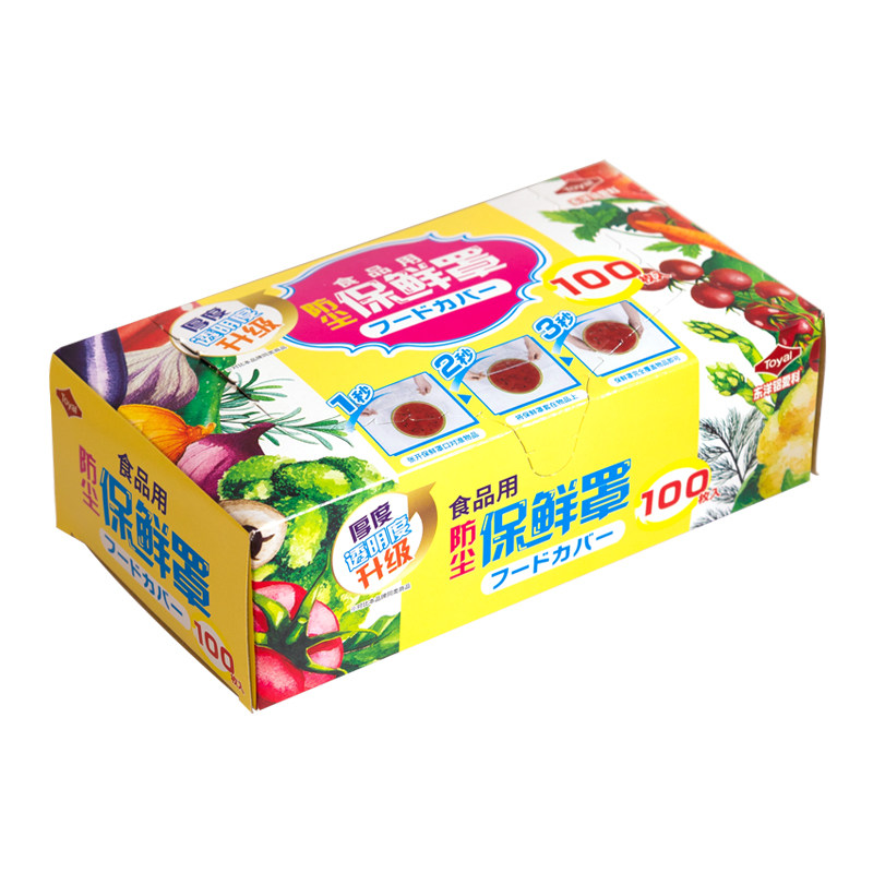 日本Toyal一次性保鲜膜套罩食品级专用保鲜袋厨房冰箱剩菜罩碗套,淘宝优惠券,粉丝福利购,淘宝优惠卷