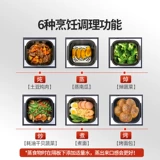 Япония Gourlab Iwakan Cooking Box Микроволновая печь Специальная обогреваем