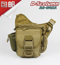 Imperial Martial Arsonists Saddle Bag D5 Arsonists Single Shoulder Bag Outdoor outsourcing Diagonal Satchel Tactical Bag Field Bag