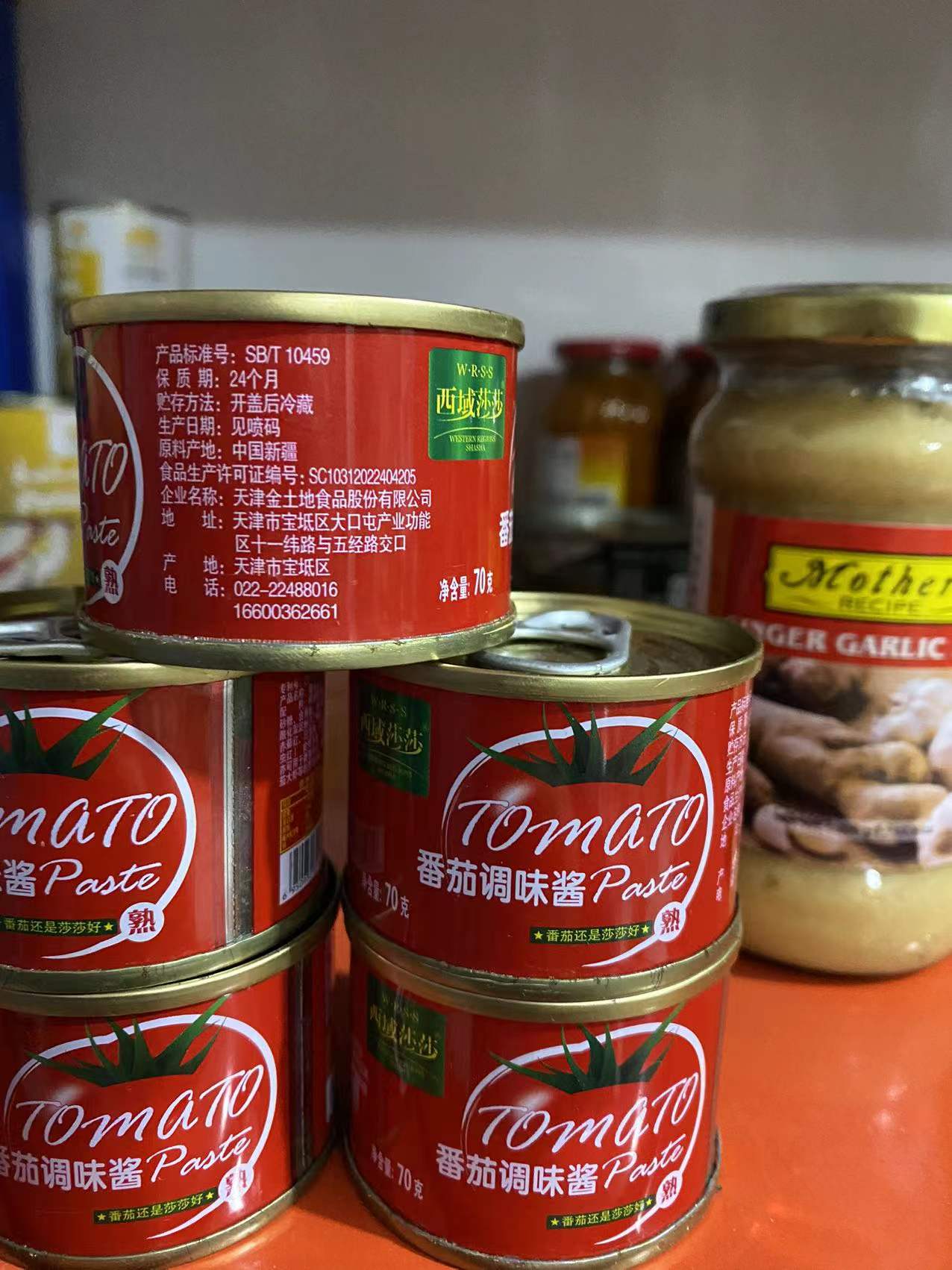 tomato paste sauce番茄酱罐头浓缩膏350g调味意面酱即食西域莎莎 - 图2