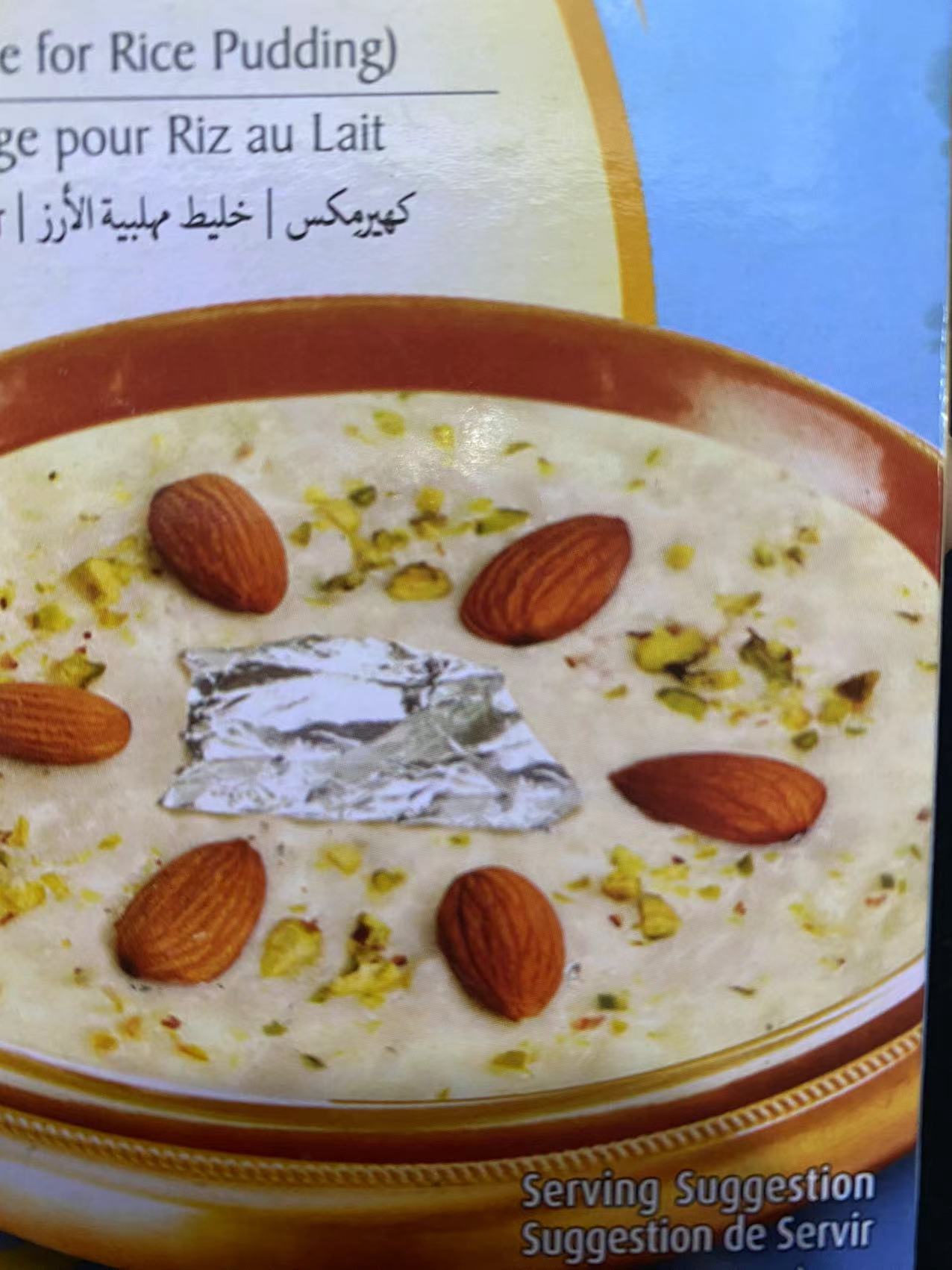 NATIONAL KHEER MIX MIXTURE FOR RICE Pakistan Pudding powder - 图0