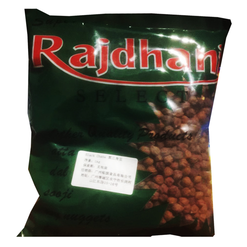 INDIAN BLACK CHANA BEANS RAJDHANI dal三角黑鹰嘴豆chickpeas-图3