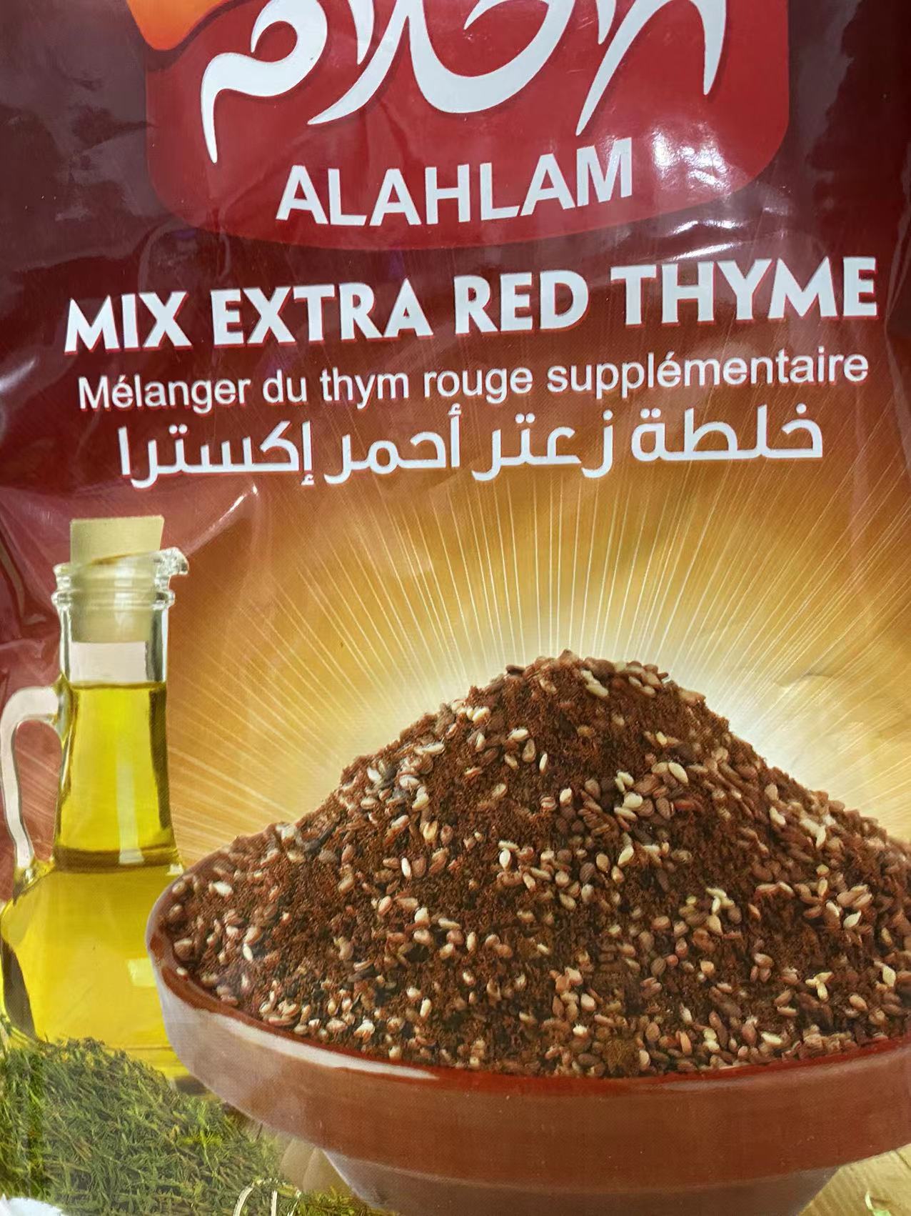 ZAATAR ALAHLAM GREEN THYME‏‏ ‏绿色百里香阿拉伯面包调味料 - 图0