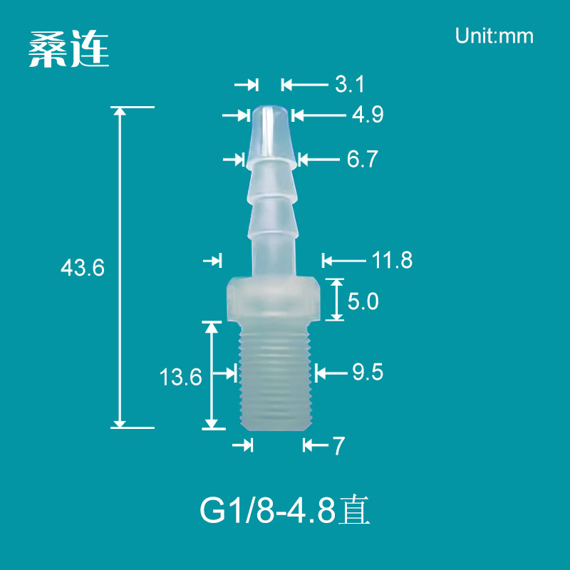 英制G外螺纹宝塔弯通软管接头G1/8 G1/4 1分2分 3分塑料外丝水嘴