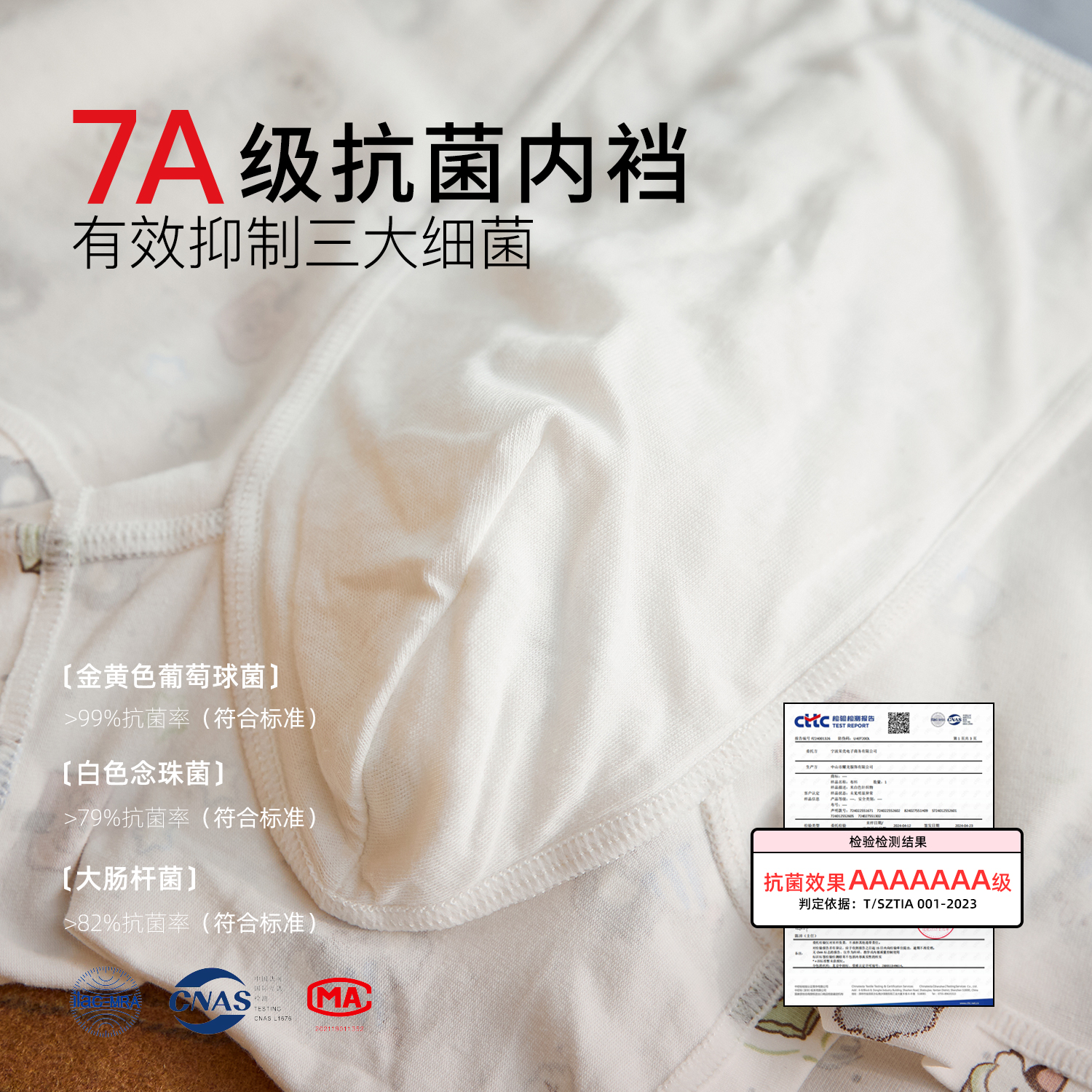 Gukoo/果壳内裤男春夏考拉满印新款抗菌纯棉裆底男士内裤组合 - 图3