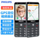 Philips E6808 mobile phone targeting students and the elderly