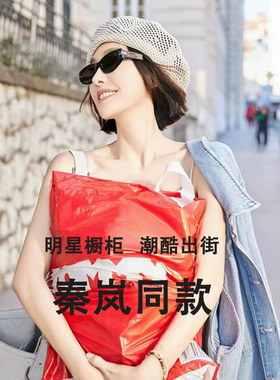 花儿与少年5秦岚同款帽子编织贝雷帽女2026款夏季镂空透气画家帽