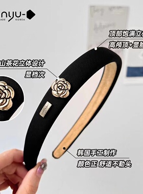白鹿同款山茶花黑色发箍小香风